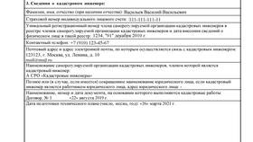 Актуальная информация о паспортах