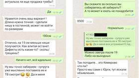 Авито Доставка: что это и как работает в ВкусВилл