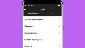 Автоплатеж по абонентской плате Теле2: что это в ВкусВилл