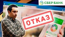 Что делать, если на карте Сбербанка минус в ВкусВилл