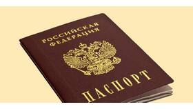Что нужно для обновления паспорта в 20 лет в ВкусВилл