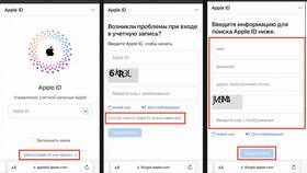 Что означает SMS с кодом аккаунта Apple в ВкусВилл