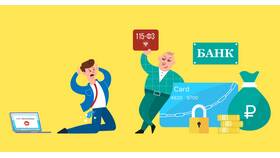 Что означает статья 115 в Сбербанке? в ВкусВилл