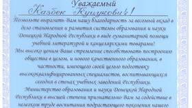 Что письмом направило в адрес в ВкусВилл