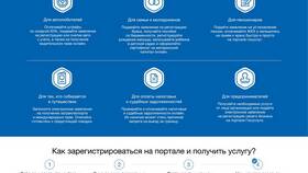 Что понимается под государственной услугой