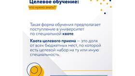 Что такое целевой договор в ВкусВилл