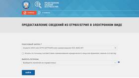 Что такое КПП в реквизитах и где его найти в ВкусВилл