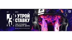 Что такое утроенная сумма в ВкусВилл