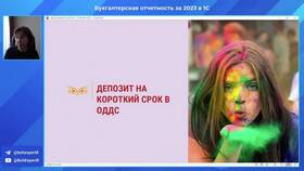 Что такое возврат депозита по договору в ВкусВилл
