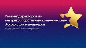 Что входит в Газпром в ВкусВилл