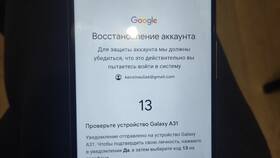 Что значит имена в уведомлениях в ВкусВилл