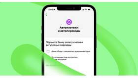 Что значит пуш-уведомления в Сбербанк Онлайн в ВкусВилл
