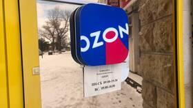 График доставки заказов на Ozon в ВкусВилл