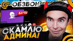 Grand Mobile: доступ к админке в ВкусВилл