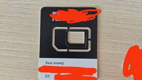Как активировать номер Tele2 в ВкусВилл