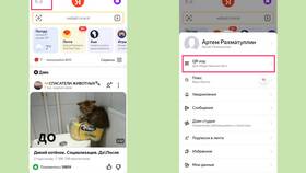 Как добавить Яндекс в уведомления в ВкусВилл