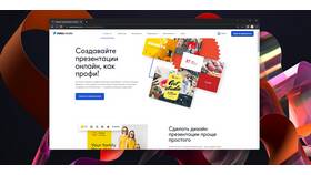Как эффективно использовать презентацию в ВкусВилл