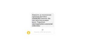 Как использовать бонусы Спасибо в МегаМаркете в ВкусВилл