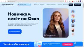 Как изменить данные личного кабинета Ozon в ВкусВилл