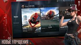 Как изменить голос в PUBG Mobile в ВкусВилл