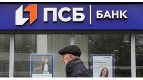 Как изменить номер телефона в приложении ПСБ в ВкусВилл