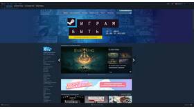 Как изменить регион в Steam в ВкусВилл