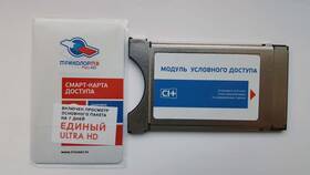 Как настроить качество сигнала на Триколор ТВ в ВкусВилл