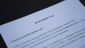 Как найти кредитный договор в ВкусВилл