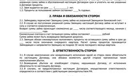 Как найти займ денег в ВкусВилл