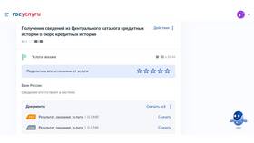 Как оформить кредит в Сбербанк Онлайн: пошаговая инструкция в ВкусВилл