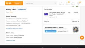 Как оформить покупку в рассрочку в DNS в ВкусВилл