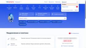 Как оформить SIM-карту через портал Госуслуги в ВкусВилл