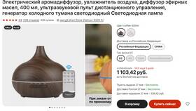 Как оплачивается пошлина за заказы с AliExpress в ВкусВилл