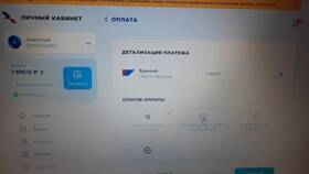 Как оплатить услуги Триколор ТВ в ВкусВилл