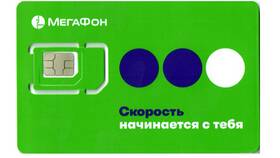 Как отключить SIM-карту МегаФон навсегда в ВкусВилл