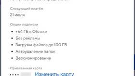 Как отключить уведомления от Mail.ru в ВкусВилл