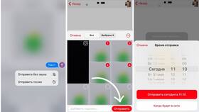 Как отправить сообщение в Telegram в ВкусВилл