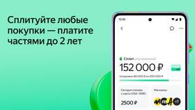 Как передавать Яндекс Сплиты в ВкусВилл