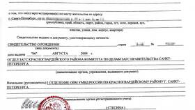 Как подать заявление по месту регистрации в ВкусВилл
