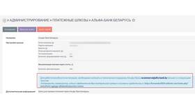 Как подключить оповещения в Альфа-Банке в ВкусВилл