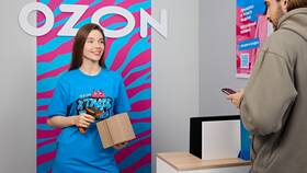 Как подписать выплату в ПВЗ Ozon
