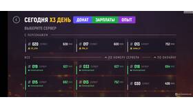 Как получить права в игре Grand Mobile в ВкусВилл