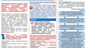 Как получить выплату за 50 лет: полное руководство в ВкусВилл