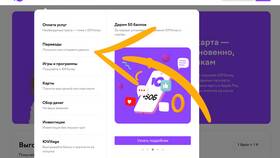 Как пополнить кошелек ЮMoney в ВкусВилл