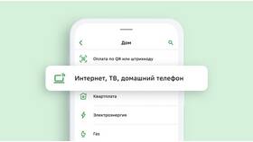 Как пополнить счет через Сбербанк в ВкусВилл