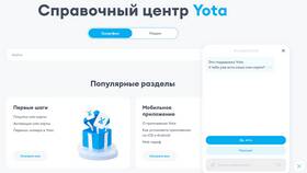 Как посмотреть номер телефона Йота в ВкусВилл