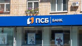 Как позвонить в Промсвязьбанк (ПСБ) в ВкусВилл