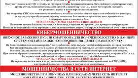 Как позвонить в Россию на мобильный в ВкусВилл