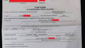 Как правильно подписать карту Сбербанка в ВкусВилл