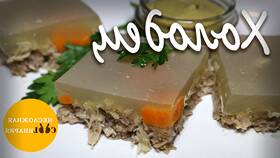 Как приготовить холодец: пошаговый рецепт в ВкусВилл